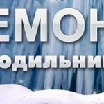 Ремонт Холодильников  в г.Ковров и Ковровский район.