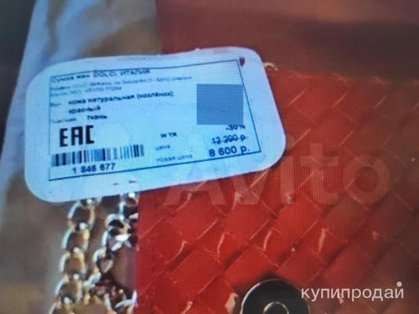 Фото Клатч кожа Италия новый