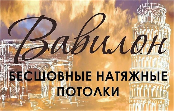 Фото Натяжные потолки