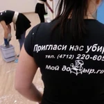 Фото №2 Уборка помещений 