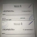 Продам талоны на вождение (1 талон-2 часа)