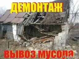 Фото Демонтаж любых построек