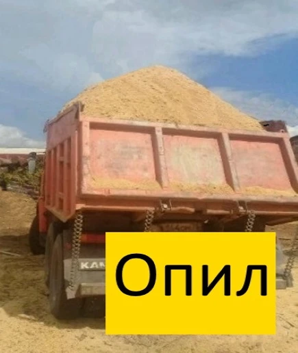 Фото Опил доставка
