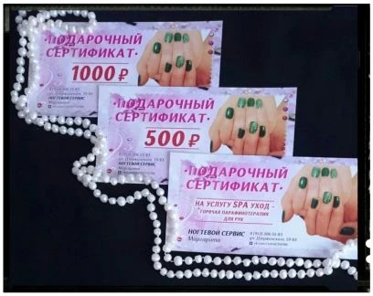 Фото Маникюр, шеллак