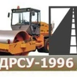 асфальтирование и ремонт дорог в Новосибирск