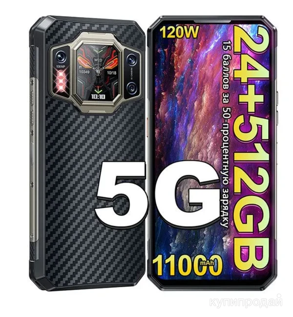 Фото Oukitel Смартфон WP30 Pro глобальная версия 5G прочный смартфон android 13 120W