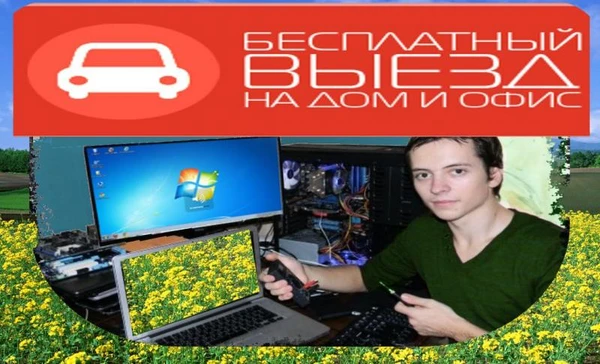 Фото ремонт ноутбуков дешево