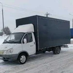 Газель на заказ