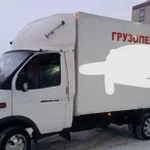 Грузоперевозки- Грузчики. 626262. Заказ газели