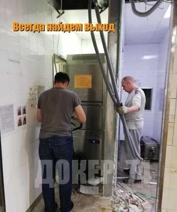 Фото Грузчики