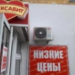 Фото №8 Кондиционеры Чебоксары
