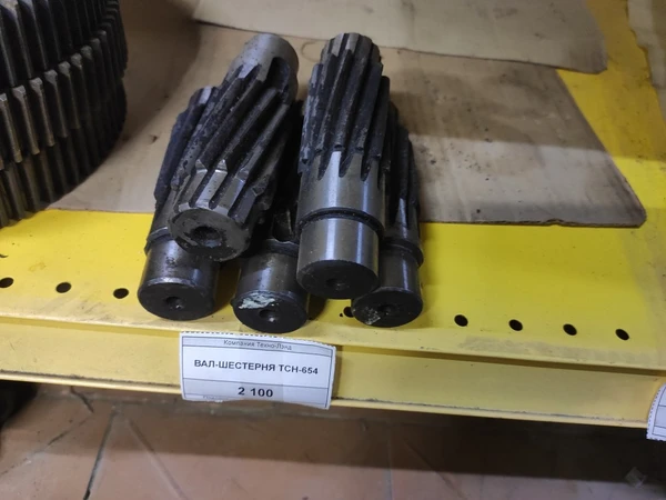 Вал-шестерня ТСН-654