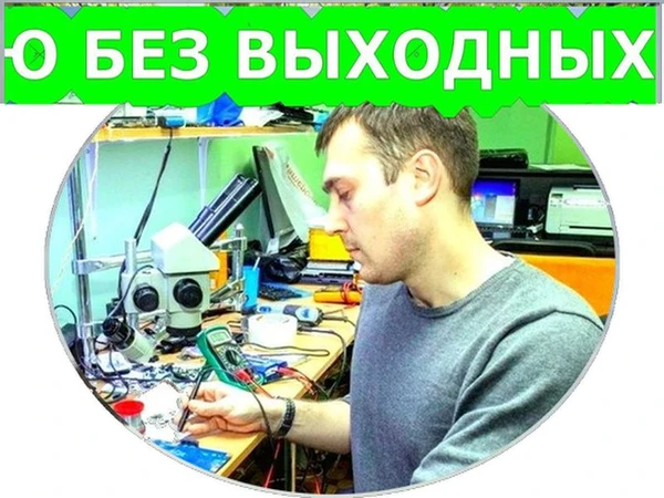 Фото  Чистка виндоус от вирусов, баннеров, программных червей. 
