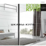 Фото №6 Создание сайтов в Стерлитамаке
