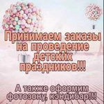 Аниматоры