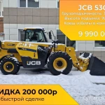 Фото №5 JCB 530-70 телескопический погрузчик