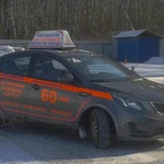 Автоинструктор