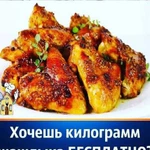 Шашлык с доставкой