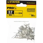 фото Алюминиевые заклепки Pro-FIX 3.2 х 10 мм 50 шт STAYER Professional 3120-32-10