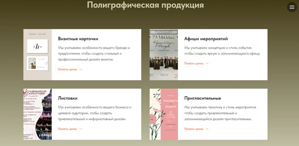 Фото Полиграфическая продукция