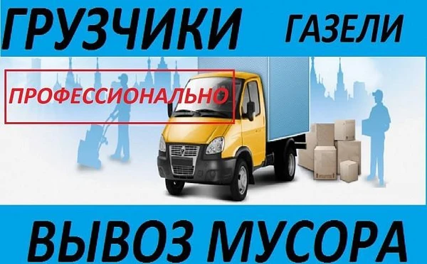 Фото Переезды, перевозки банкоматов. Такелаж