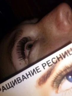Фото Наращивание ресниц) и др)