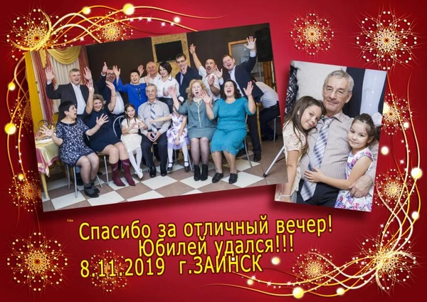 Фото Ведущий на свадьбу, юбилей