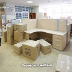 Фото №2 Грузчики недорого