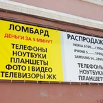 Фото №6 Печать баннера самоклейка пластик визитки флаеры 