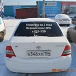 Фото №7 Автопрокат "Абсолют-Авто"