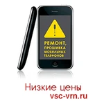 Фото №2 Качественный ремонт  телефонов