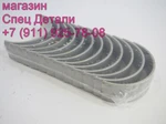 фото Daewoo Вкладыши шатунные DE12 D2366 STD 65024106106