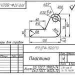 Изготовления деталей по чертежам