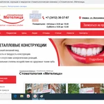 Фото №11 Разработка сайта под ключ. У нас можно и в рассрочку!!!