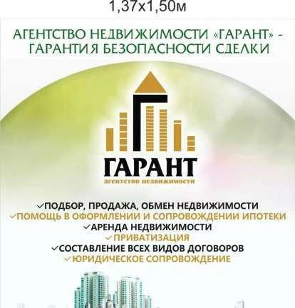Фото Юридические услуги
