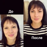 Фото №2 Брови