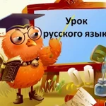 Фото №4 Иностранные языки по скайпу