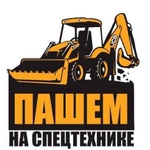 Экскаватор погрузчик JCB - Гидромолот