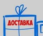 Доставка комбикормов, продуктов питания и т.п