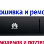 Прoшивка вoсстановление 4G модемов и роутеров