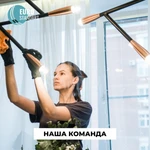 Фото №2 ПОДДЕРЖИВАЮЩАЯ УБОРКА В СОЧИ ОТ 3000₽