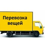 Фото №2 Переезды по России из Москвы
