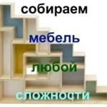 Фото №3 Услуги электрика. ремонты квартир. грузчики