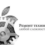 Ремонт iPhone/ iPad/ iPod/ Mac в Муроме