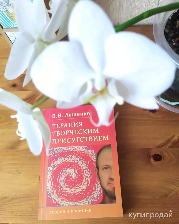 Психолог. Консультация психолога очно и онлайн