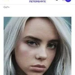 Билеты на Billie Eilish