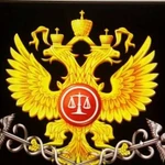 Адвокат