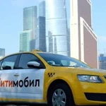 Подключение к Ситимобил в Москве. Бонус 4500 р