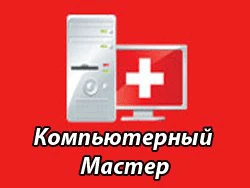 Фото МАСТЕР НА ВСЕ СЛУЧАИ С ВЫЕЗДОМ НА ДОМ