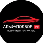 Выездная диагностика авто